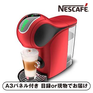【ネスレ】ネスカフェ ドルチェ グスト ジェニオエスタッチ レッドメタル【パネル・目録付】