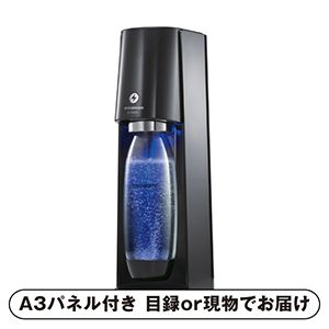 【ソーダストリーム】E-テラ スターターキット ブラック【パネル・目録付】