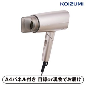 【KOIZUMI】マイナスイオンヘアドライヤー ピンク【パネル・目録付】