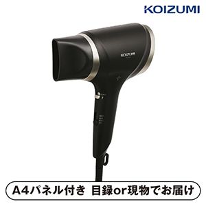 【KOIZUMI】イオンバランスヘアドライヤー ブラック【パネル・目録付】