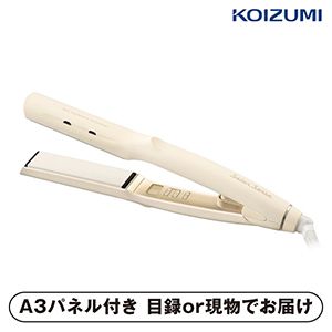 【KOIZUMI】Salon Sense イオンバランスストレートアイロン アイボリー【パネル・目録付】