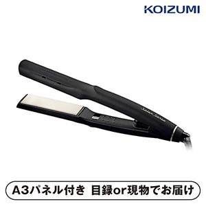 【KOIZUMI】Salon Sense イオンバランスストレートアイロン ブラック【パネル・目録付】