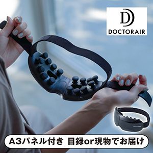 【ドクターエアー】3Dアイマジックタッピング ブラック【パネル・目録付】