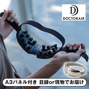 【ドクターエアー】3Dアイマジックタッピング ゴールド【パネル・目録付】