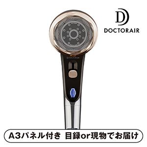 【ドクターエアー】クリスタルジュエル【パネル・目録付】