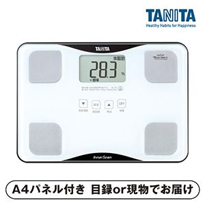【タニタ】体組成計インナースキャン ホワイト【パネル・目録付】