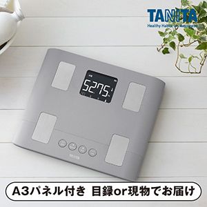 【タニタ】体組成計C【パネル・目録付】