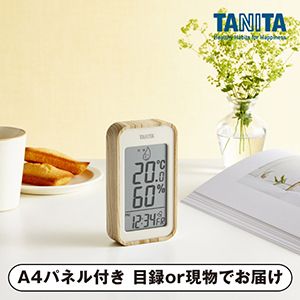 【タニタ】デジタル温湿度計 ホワイト【パネル・目録付】