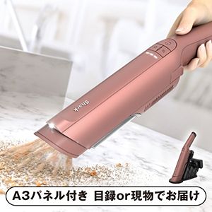 【Shark】Shark EVOPOWER DX 充電式ハンディクリーナー WV515J ライトテラコッタ【パネル・目録付】