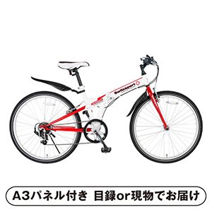 【Switzsport（スウィツスポート）】26型折畳自転車 スウィツスポート SK26-7WR【パネル・目録付】