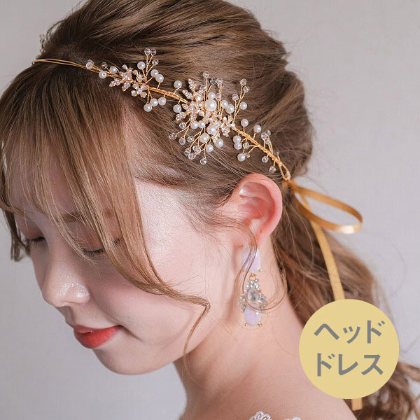 安い初売Rosie Willet Designs ウェディングヘッドドレス ヘアアクセサリー