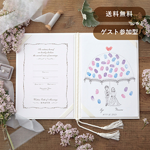 結婚証明書 | ウェルカムスペース・演出小物ならPIARY（ピアリー）