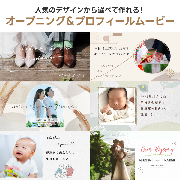 ピアリー 席次表 手作り（70名様分）A4サイズ