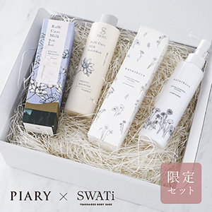 母の日 美容 バスグッズギフト Piary ピアリー 母の日 美容 バスグッズギフト Piary ピアリー
