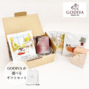 【PIARY限定】選べるGODIVAと猫のドリップコーヒー