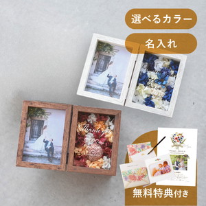 子育て感謝状 ナチュラルボックス 選べるプリザーブドフラワー カラフル