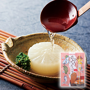 寿DASHI PACK（賞味期限：365日）