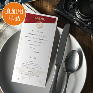 【追加用】ライフイズジャーニー レッド 結婚式 メニュー表