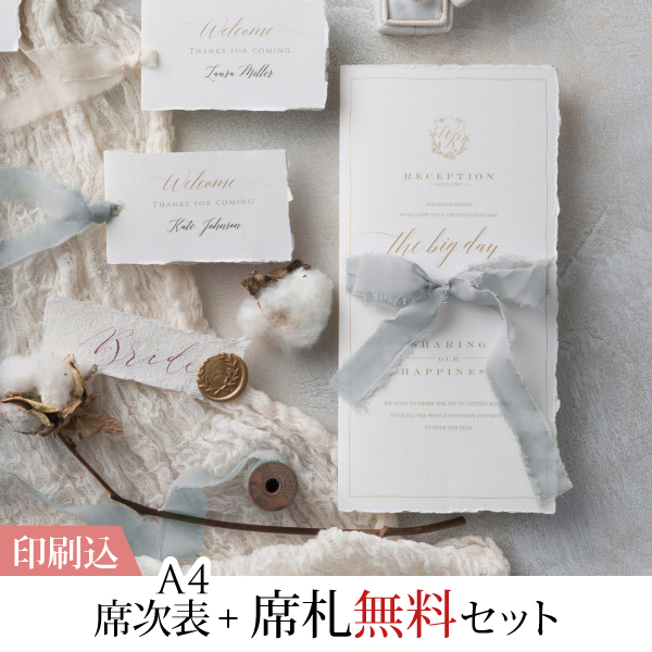 ケイト様 結婚式 席次表 プロフィールブック-