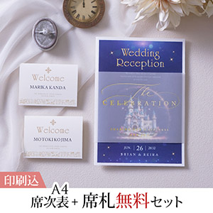 2点セット