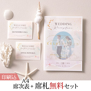 2点セット