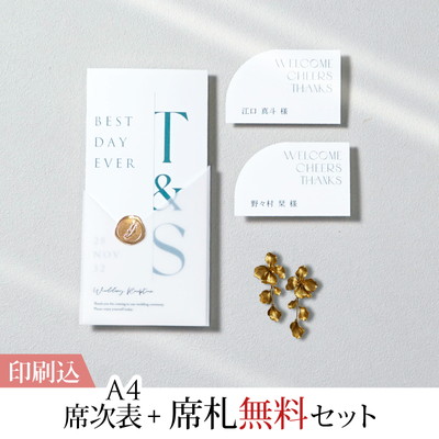 2点セット