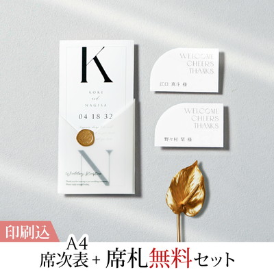 2点セット