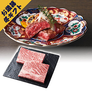 お歳暮【肉・加工品】|内祝い・お返しギフトならPIARY（ピアリー）