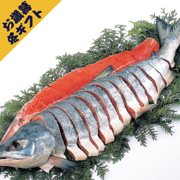送料無料】北海道雄武産天然新巻鮭姿造り切り身|内祝い・お返しギフトならPIARY（ピアリー）