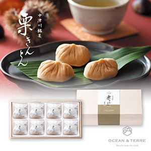 中津川銘菓 栗きんとん8個 木箱入り