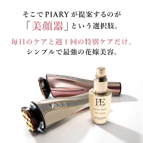 美顔器】A. GLOBAL｜ ドクターアリーヴォ ゼウスII|コスメ・美容