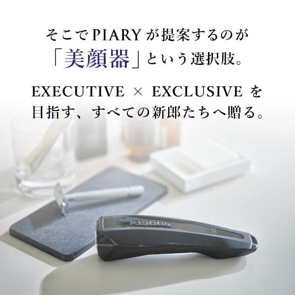 メンズ用美顔器】A. GLOBAL｜ エグジィオム|コスメ・美容なら