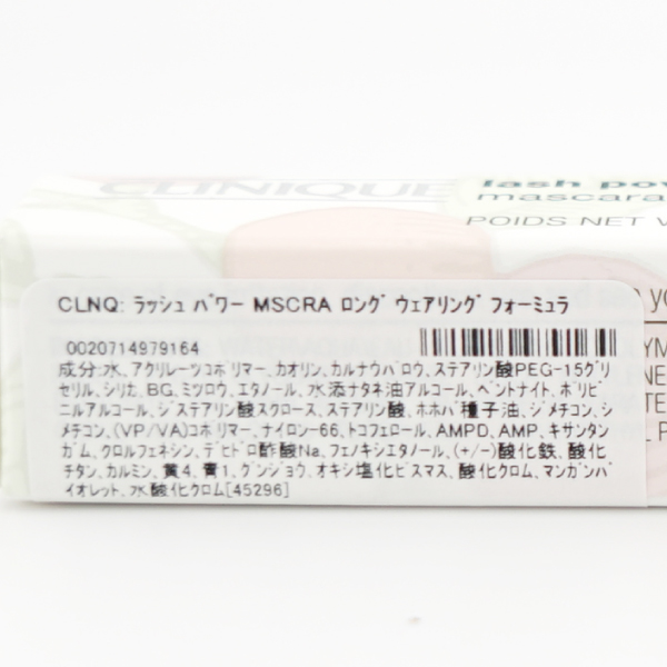 37％OFF】クリニーク ラッシュ パワー マスカラ ロング ウェア
