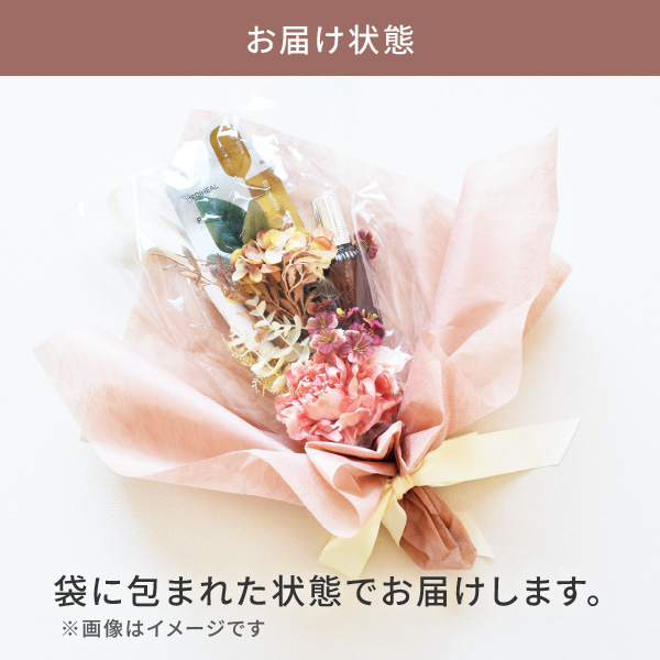コスメブーケ(完成品)【3点】テラコッタ|コスメ・美容ならPIARY