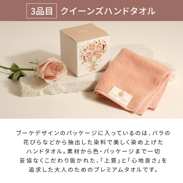 みあ　コスメブーケ コスメブーケキット【3点】選べるコスメ ピンク|コスメ・美容