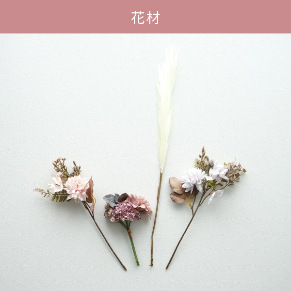 コスメブーケキット【2点】選べるコスメ ピンク|コスメ・美容