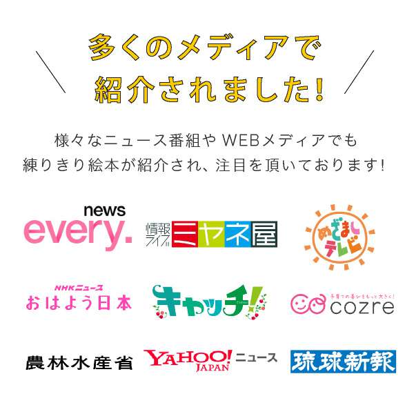 送料無料 練り切りキット 12個入り 料理 食卓ならpiary ピアリー