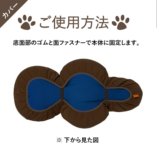 送料無料】OneAid リラクッションカバーセット M(中型犬用 送料無料】OneAid リラクッションカバーセット M(中型犬用