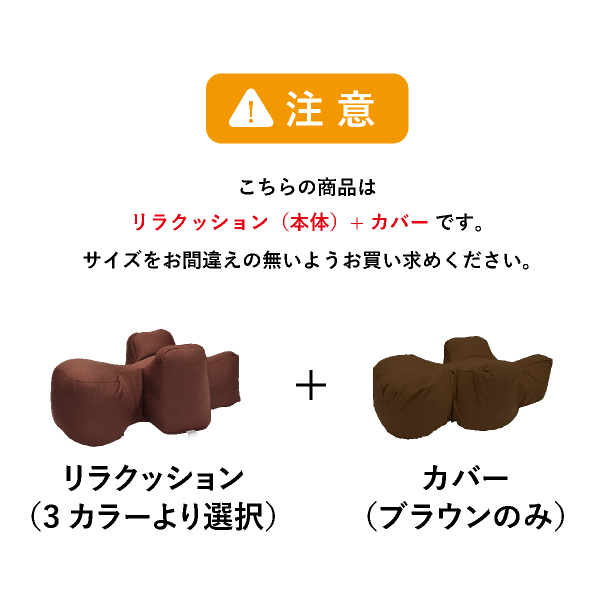 送料無料】OneAid リラクッションカバーセット M(中型犬用 送料無料】OneAid リラクッションカバーセット M(中型犬用
