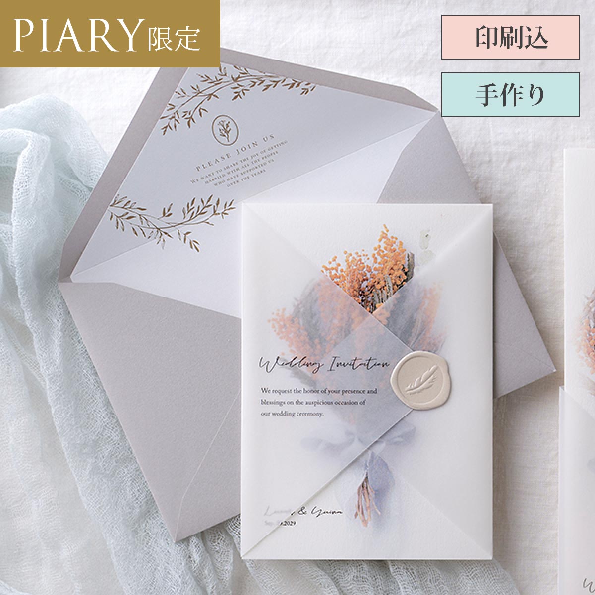 Charme De Bouquet シャルムドブーケ ミモザ 結婚式 招待状 結婚式 招待状ならpiary ピアリー