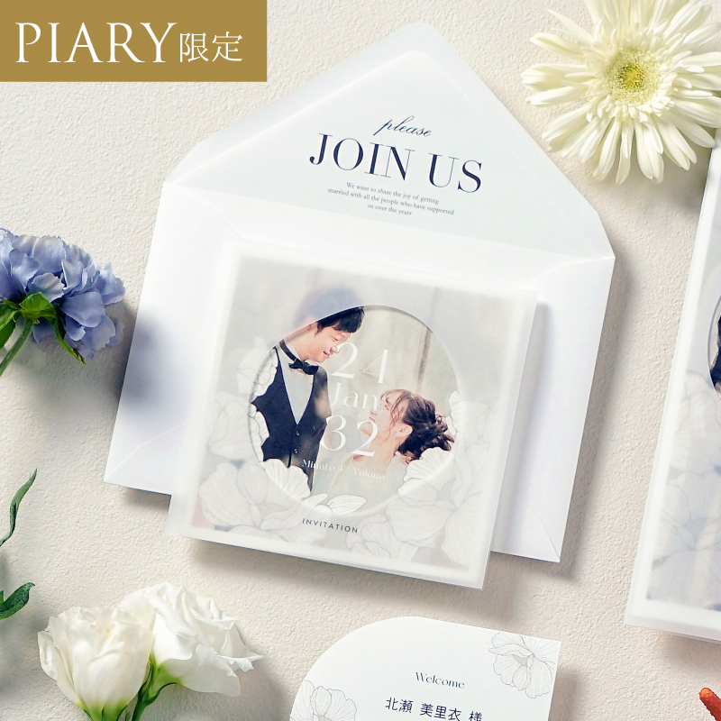 Daymark -デイマーク- ヴェールホワイト 結婚式 招待状