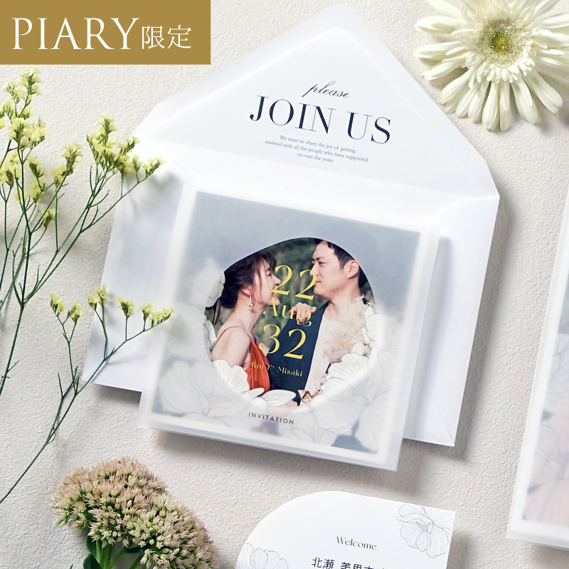 Daymark -デイマーク- アシッドイエロー 結婚式 招待状