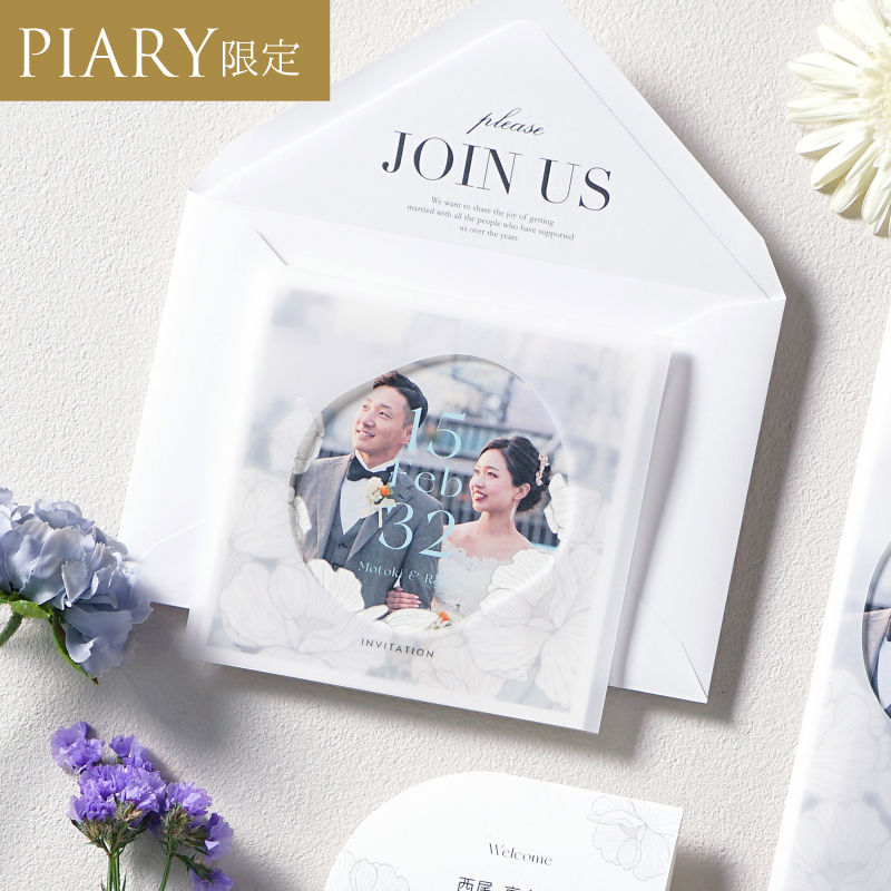 Daymark -デイマーク- ダスティブルー 結婚式 招待状