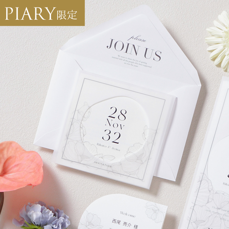 Day Palette -デイパレット- モノクロシック 結婚式 招待状