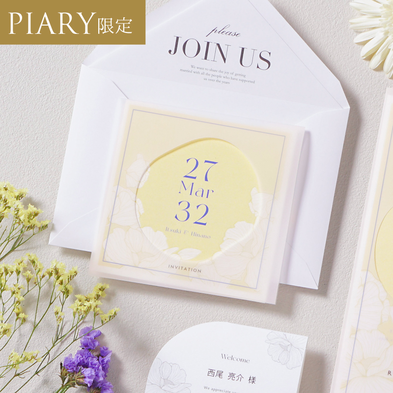 Day Palette -デイパレット- レモンデニム 結婚式 招待状
