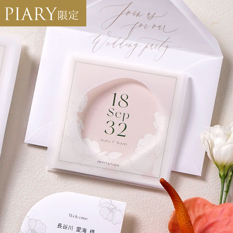 Day Palette -デイパレット- ローズセージ 結婚式 招待状