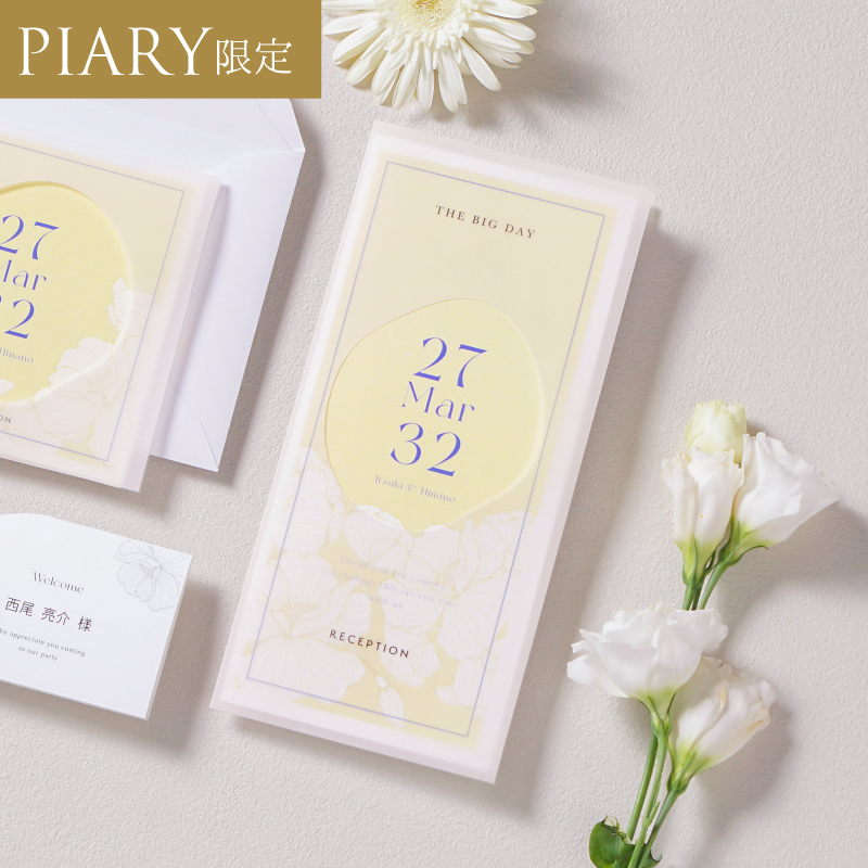 Day Palette -デイパレット- レモンデニム 席次表