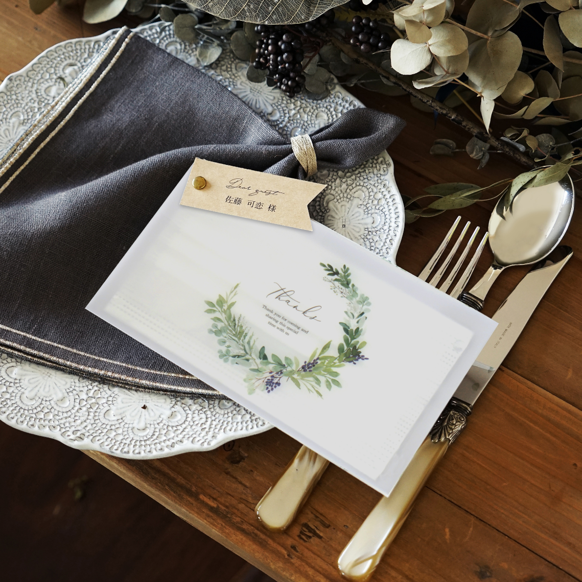 Withコロナでの結婚式を安心して挙げるための工夫 席札マスクケース編 Piary ピアリー