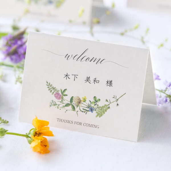 Herbal Flora ハーバルフローラ 席札 1シート4名様用 結婚式席札ならpiary ピアリー