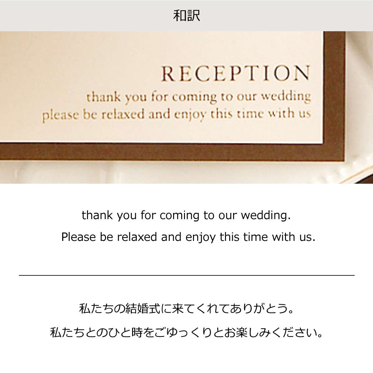 ショコラティエ 席次表 結婚式席次表ならpiary ピアリー